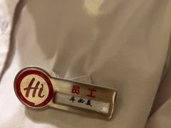 -海底捞火锅(奉化银泰店)