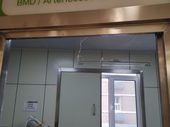 -北京市健宫医院