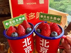 -味多美·北京面包工坊(天坛店)