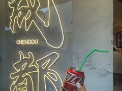 -池嬢拌粉(上海首店)