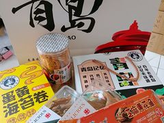 -琴礼季·青岛特产(西海岸店)