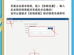 -企巴兔·注册公司代理记账
