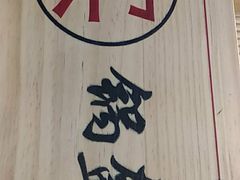 -文叔·湖北名小吃·小龙虾(华强北店)