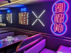 -啫神·广州地标美食(北京路店)