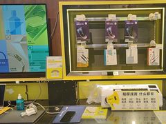 -爱回收(汇宝广场店)