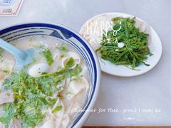 -虢国羊肉汤馆(政二街店)