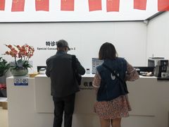 -杭州口腔医院(城西院区)