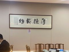 -宝荣鱼馆·临湖之宴(千岛湖店)