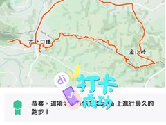 -蟠龙山长城景区