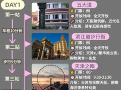 -必点海鲜·海肠捞饭·鲅鱼水饺(滨江道店)