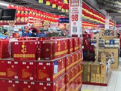 -物美超市(通州果园店)
