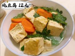 -宋老三苏肉羊肉汤老店