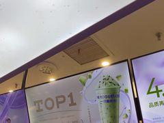 -一只酸奶牛(时代天街A馆店)