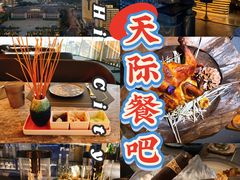 -Hi City·城市之巅