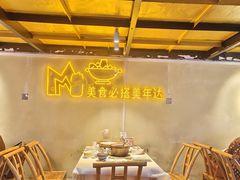 -早酒肖汉老味拌面