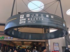 -三鹰之森吉卜力美术馆