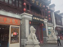 -金陵家宴·金陵春·南京菜(夫子庙店)
