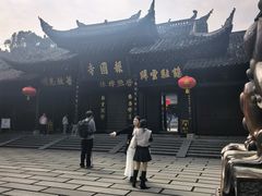 -峨眉山报国寺