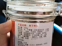 -四季民福烤鸭店(前门店)