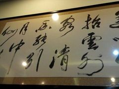 android_upload_pic-张包铺(道外店)