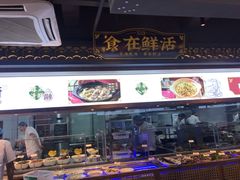 -大家食府·福建菜(FAC协盛中心庭院餐厅店)