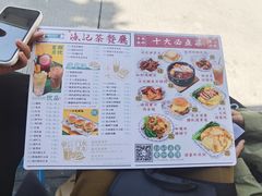 -渔记茶餐厅(渔村店)