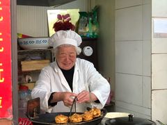 -阿婆油墩子(五里桥路188弄小区店)