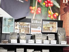 -2326 Coffee Roaster咖啡豆可选店(林肯公园店)