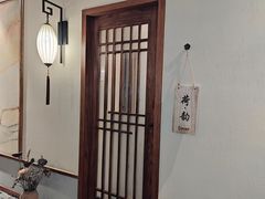 -鼎族怡华·指压·经络·疗愈SPA(紫荆店)