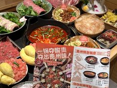 -笔记安顺夺夺粉火锅