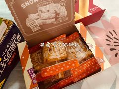 -嗨家便利