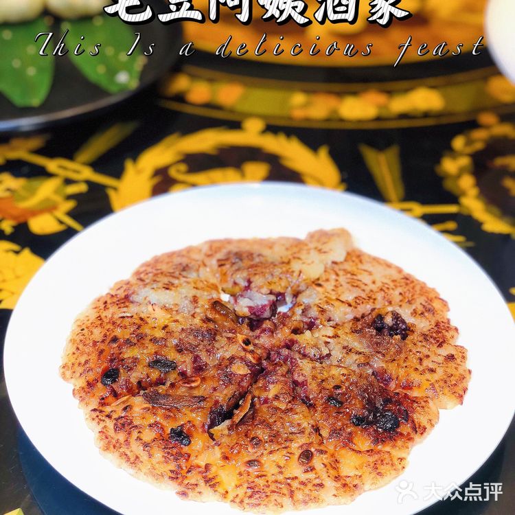 毛豆阿姨酒家｜上海本帮菜的天花板[调皮]