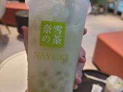 -奈雪的茶(苏宁广场店)
