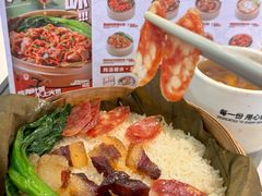 -72街荷叶饭(三元里店)