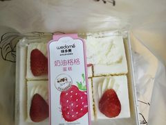 -味多美(民星路店)