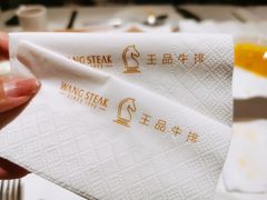 -王品台塑牛排(成都万象城店)