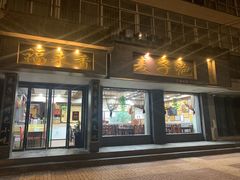 -老字号福来香麦子泡(新农佳小区店)
