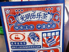 -LELECHA乐乐茶(美罗城店)