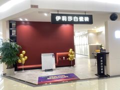 -闽龙广场