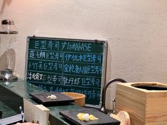 -鮨冠OMAKASE食べ放题(北京首店)