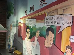 -马路牙子地桌烤肉(工体店)
