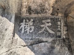 -桂林独秀峰王城景区