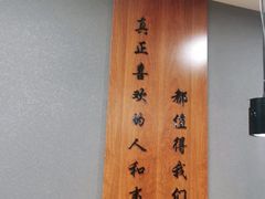 -木辛水水冰煮羊(新一中店)