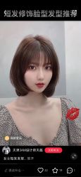 -飞梵造型