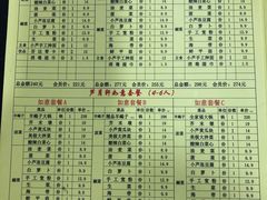 -芦月轩羊蝎子(北蜂窝店)