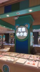 -龙凤金店(观前街店)