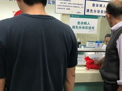 -常州市第一人民医院