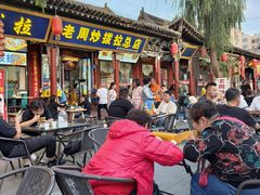 -老周炒拨拉(甘州总店)