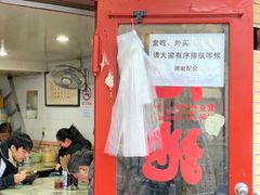 -老地方面馆(思南路店)