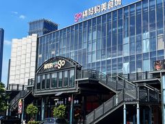 -横琴购口岸商业广场